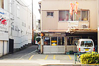 �����X�������@�x�m�d�@�H�Ə��@��БS�i