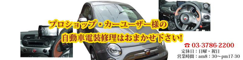 �v���V���b�v�ƃ��[�U�[�l�̎����ԓd���C���͂��܂�����������